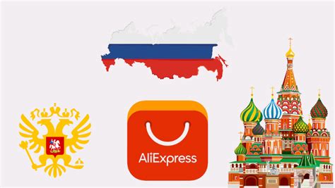 ali express russia.